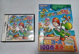 送料無料 ☆ヨッシーアイランドDS ソフト&攻略本 ニンテンドーDS Nintendo任天堂ゲーム攻略本