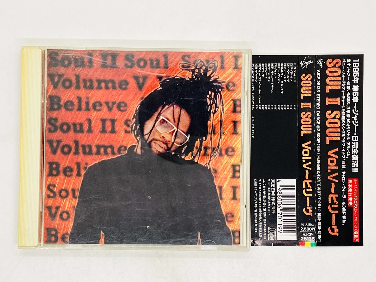 2025年最新】Yahoo!オークション -soul ii soul(CD)の中古品