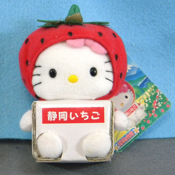 Yahoo!オークション -「キティ いちご ぬいぐるみ」の落札相場 Yahoo!オークション -「キティ いちご ぬいぐるみ」の落札相場