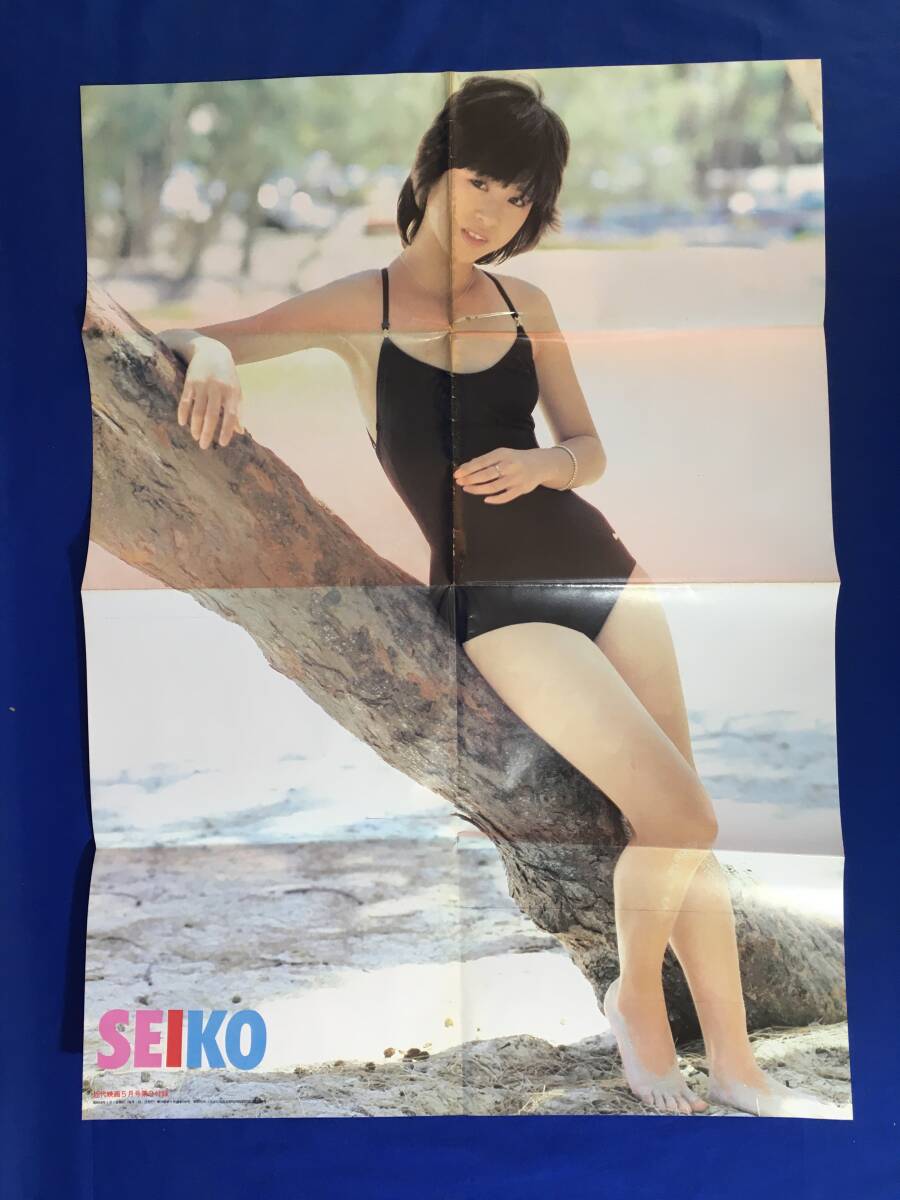 Yahoo!オークション -「松田聖子 ポスター 水着」の落札相場 Yahoo!オークション -「松田聖子 ポスター 水着」の落札相場