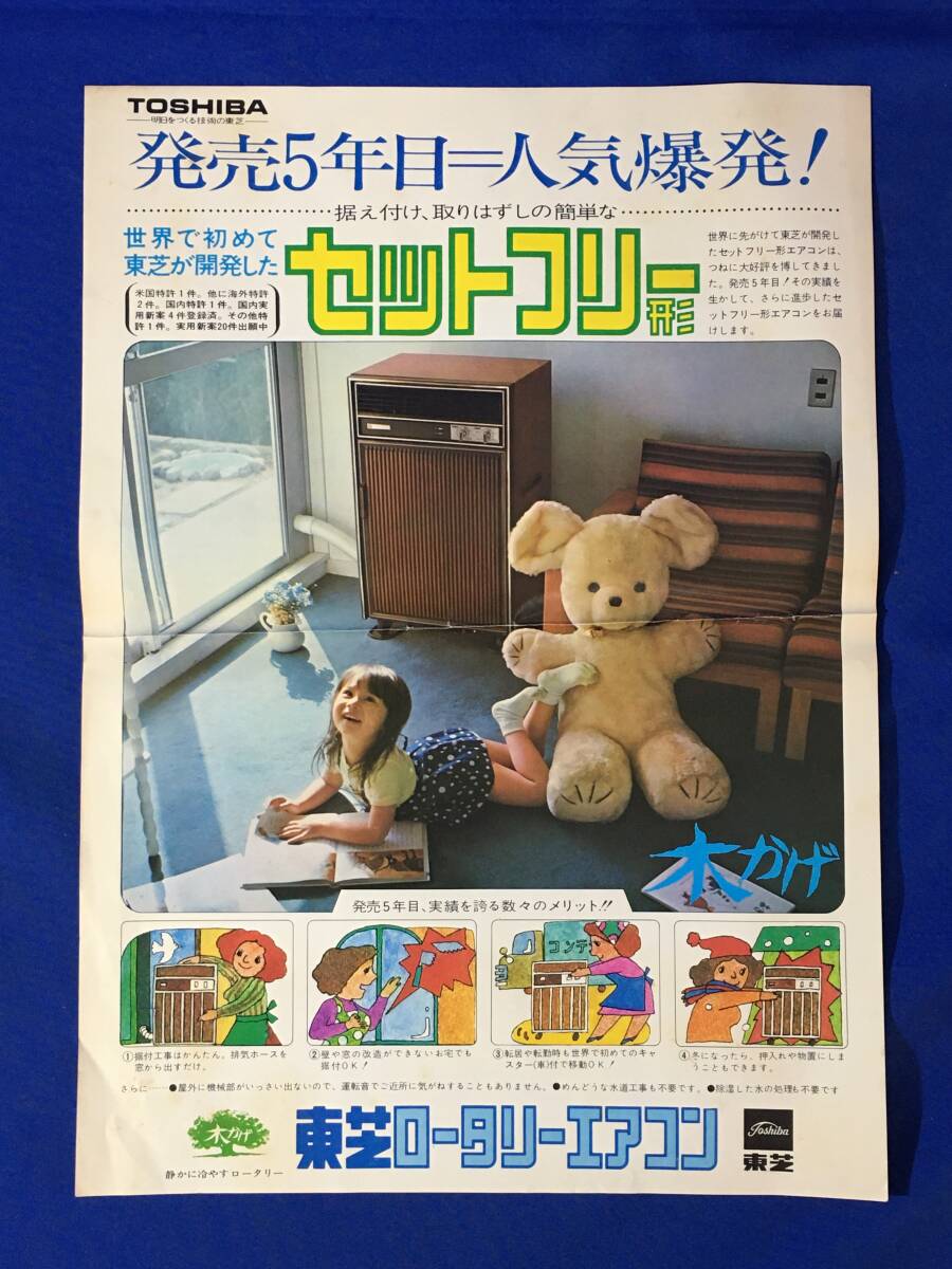 2025年最新】Yahoo!オークション -toshiba エアコン 2025年最新】Yahoo!オークション -toshiba エアコン