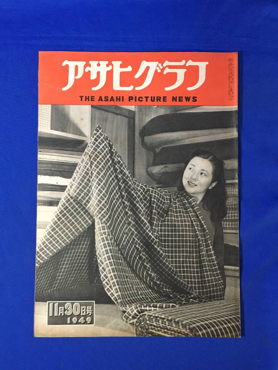 2025年最新】Yahoo!オークション -湯川 秀樹(本、雑誌)の中古品 2025年最新】Yahoo!オークション -湯川 秀樹(本、雑誌)の中古品