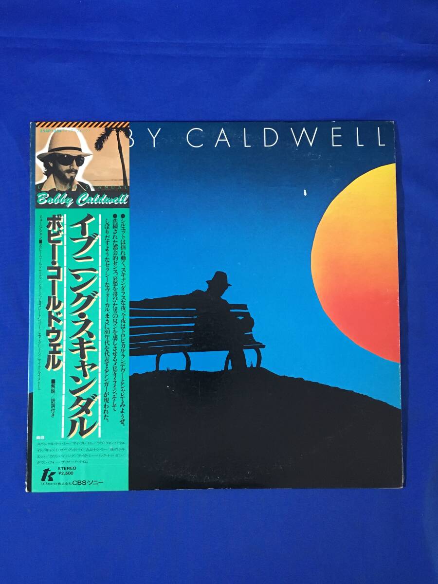 BOBBY CALDWELL / ボビー・コールドウェル商品一覧｜ディスク