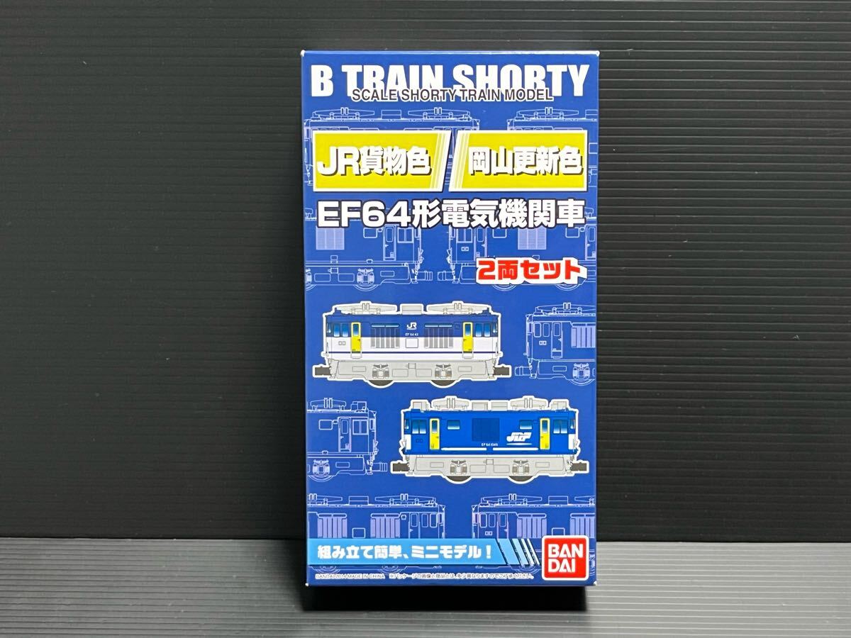 Yahoo!オークション -「bトレ ef64」の落札相場・落札価格 Yahoo!オークション -「bトレ ef64」の落札相場・落札価格