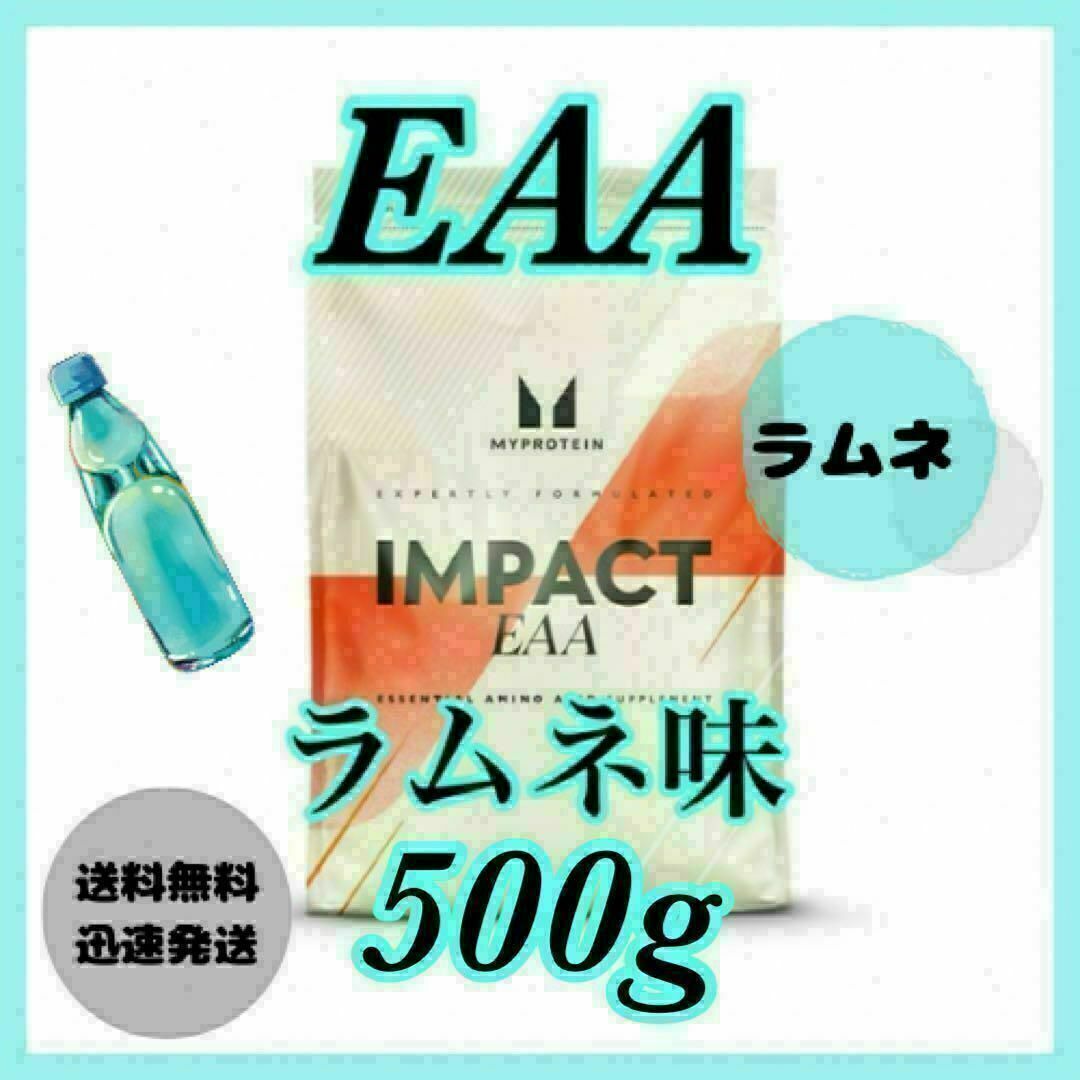マイプロテイン】BCAA 500g ラムネ味｜Yahoo!フリマ（旧PayPay