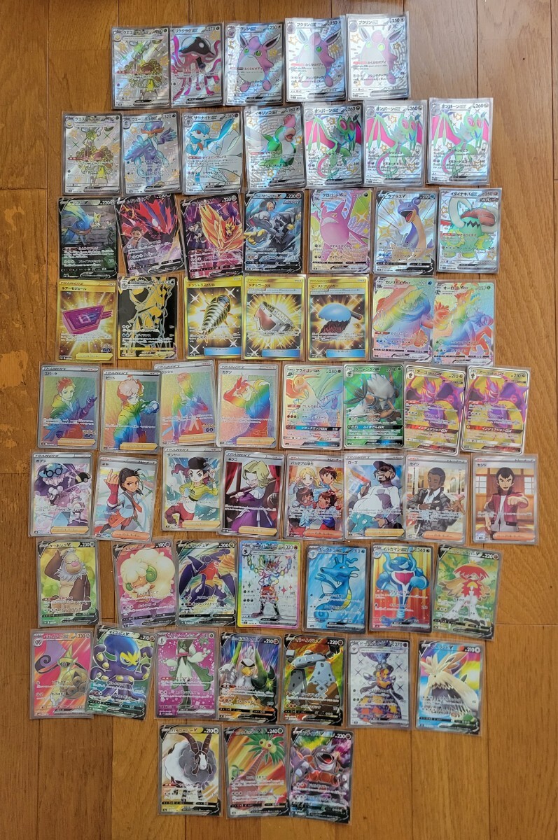 Yahoo!オークション -まとめ売り(ポケモンカードゲーム)の落札 Yahoo!オークション -まとめ売り(ポケモンカードゲーム)の落札