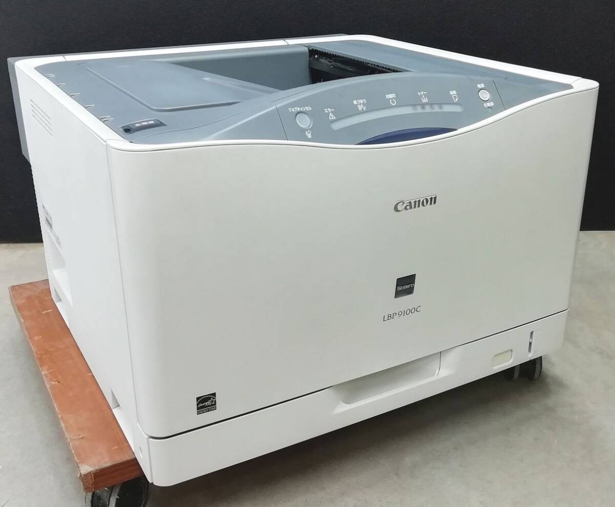Yahoo!オークション -「lbp9100c」(レーザープリンタ) (プリンタ Yahoo!オークション -「lbp9100c」(レーザープリンタ) (プリンタ
