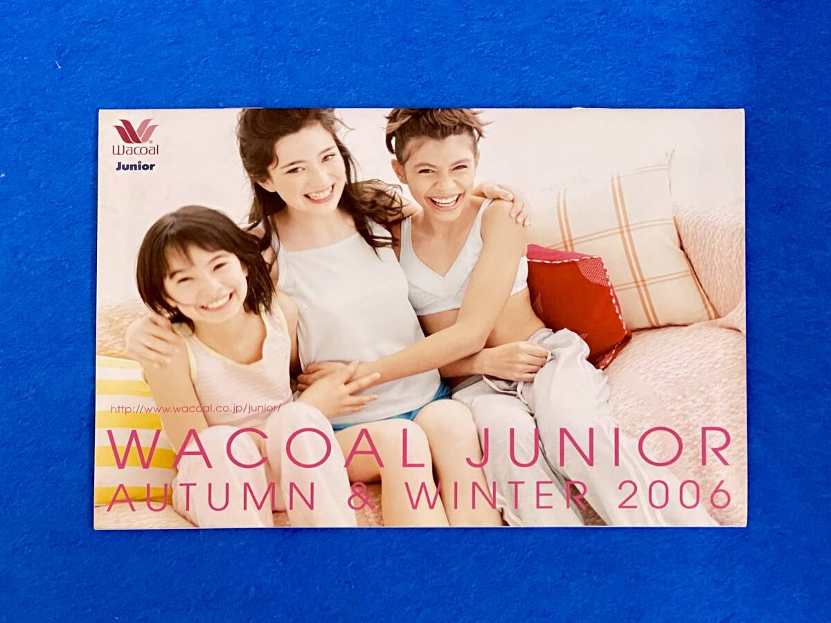 2025年最新】Yahoo!オークション -ワコールジュニア カタログの 2025年最新】Yahoo!オークション -ワコールジュニア カタログの