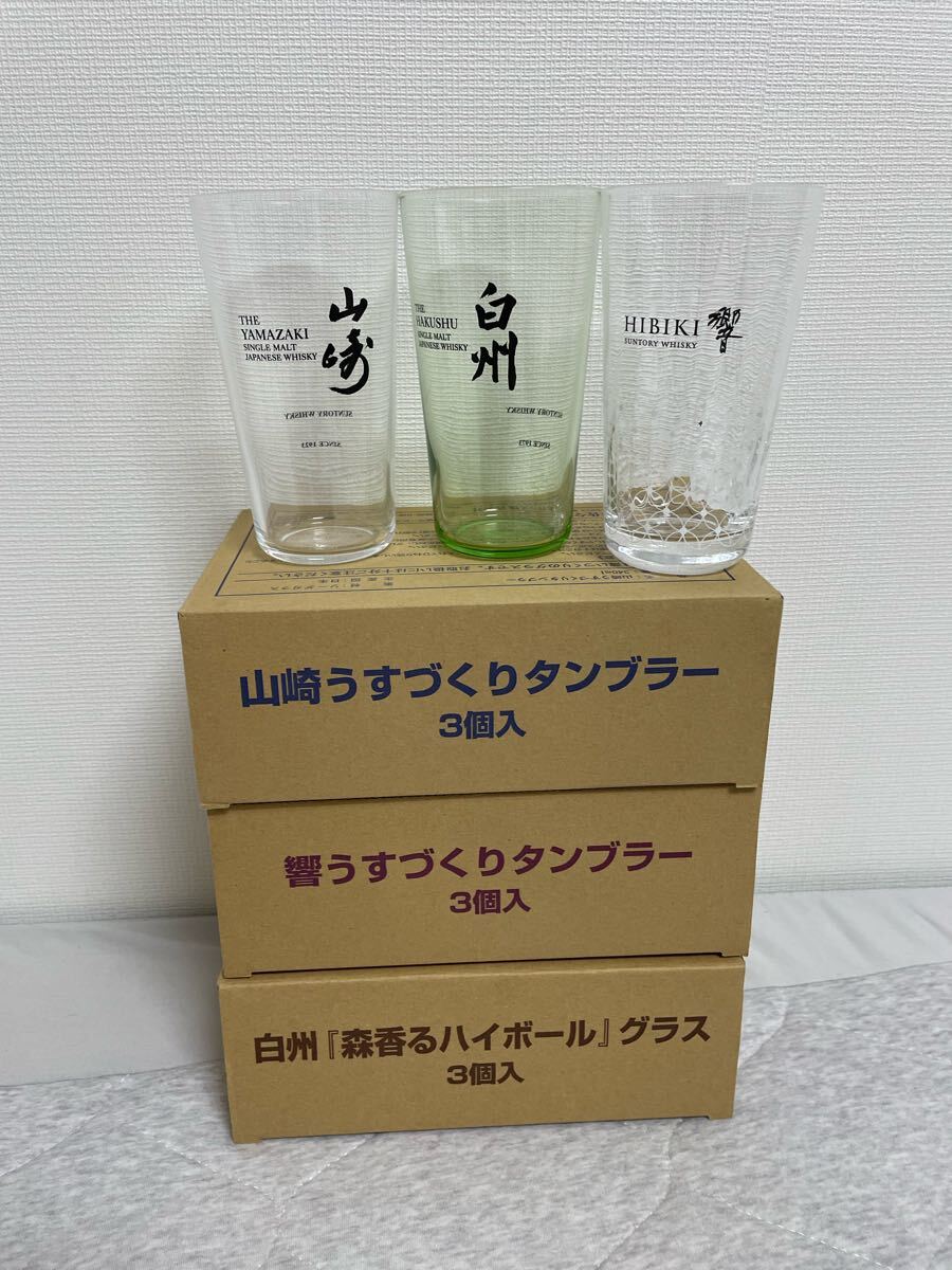Yahoo!オークション -「サントリー 山崎 非売品」の落札相場 Yahoo!オークション -「サントリー 山崎 非売品」の落札相場