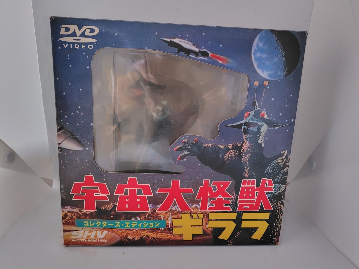 2025年最新】Yahoo!オークション -昭和レトロ(ゴジラ)の中古品