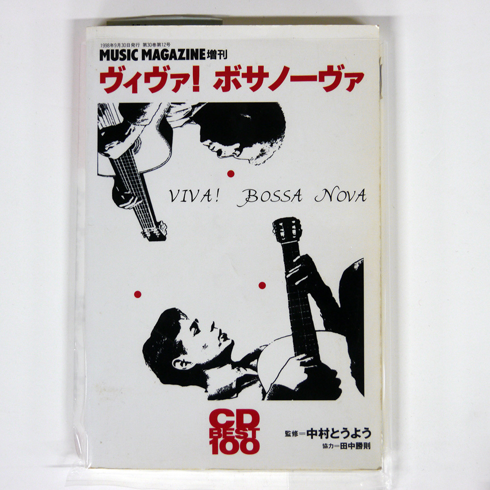 2025年最新】Yahoo!オークション -中村とうようの中古品・新品