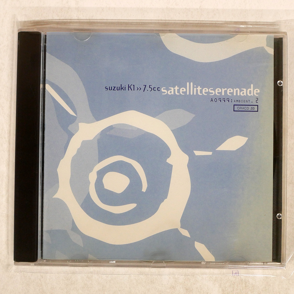 Yahoo!オークション -「satellite」(CD) の落札相場・落札価格 Yahoo!オークション -「satellite」(CD) の落札相場・落札価格