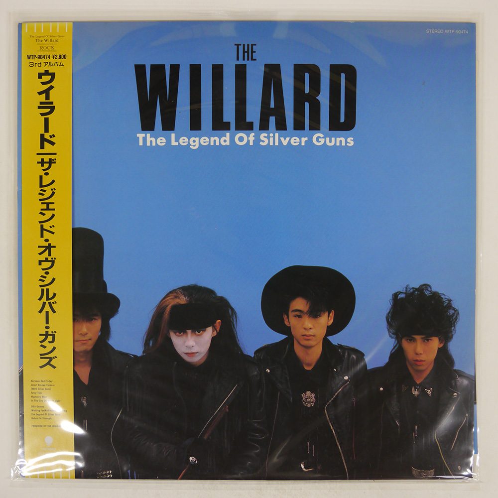 ザ・ウィラード レコード盤 5枚セット Yahoo!オークション -「the willard」(レコード) の落札相場
