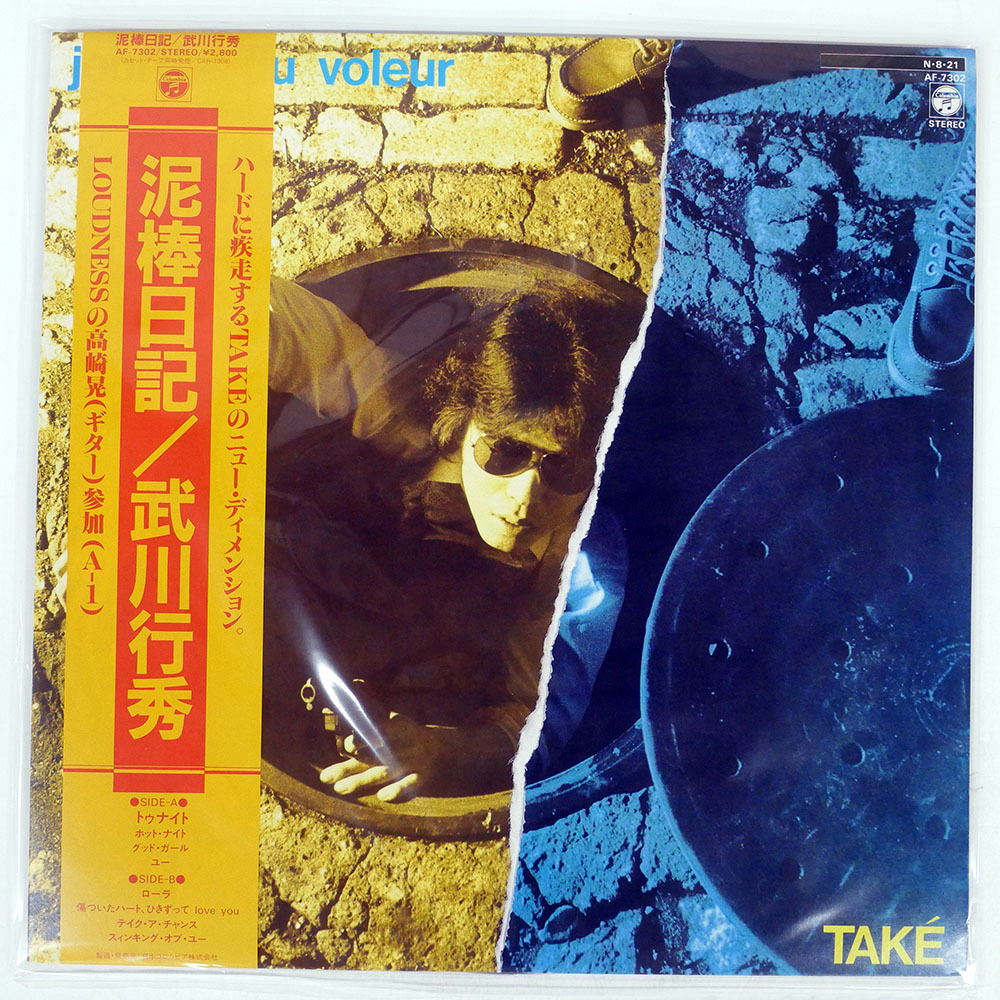 交響曲のモノラル名盤LP4枚組 Yahoo!オークション -「7302」(レコード) の落札相場・落札価格