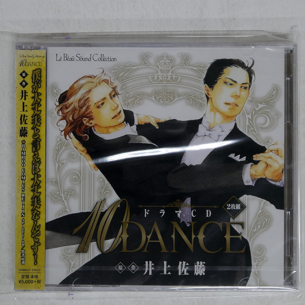 Yahoo!オークション -「井上佐藤 10dance」の落札相場・落札価格 Yahoo!オークション -「井上佐藤 10dance」の落札相場・落札価格