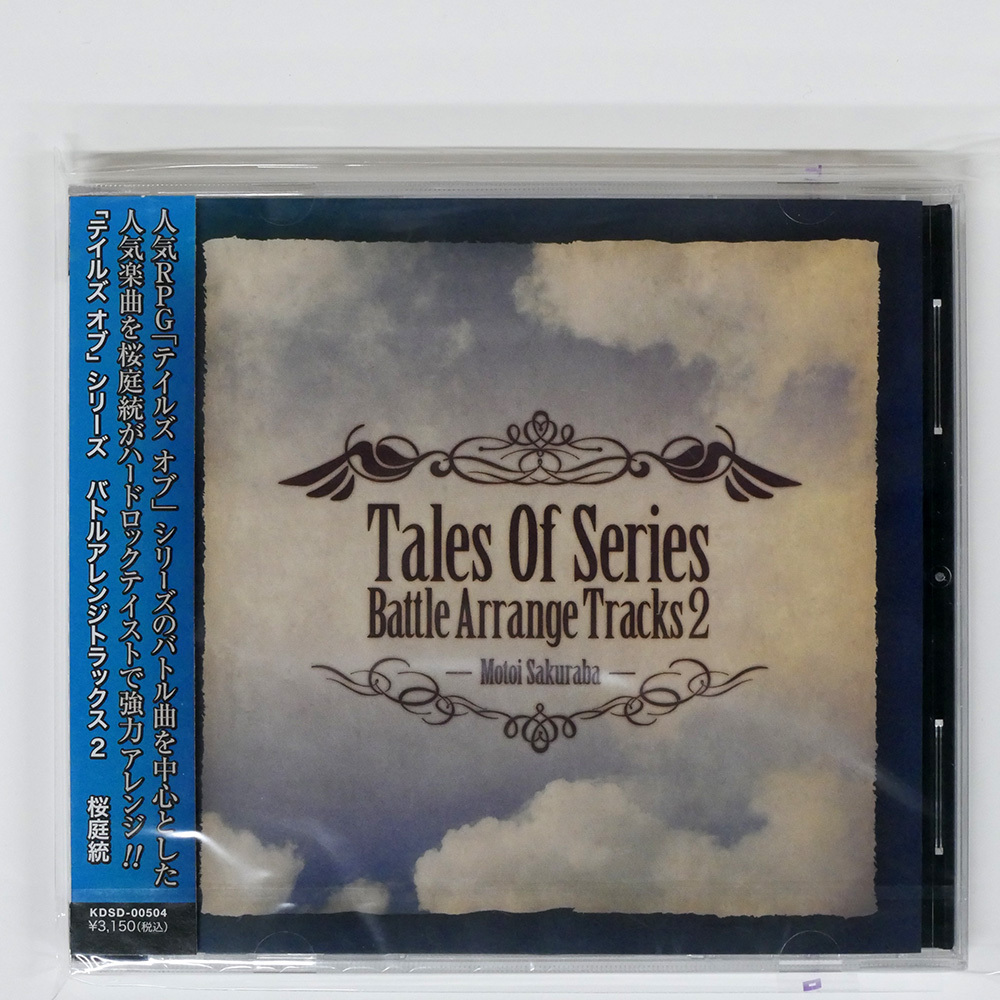 Yahoo!オークション -「桜庭統」の落札相場・落札価格