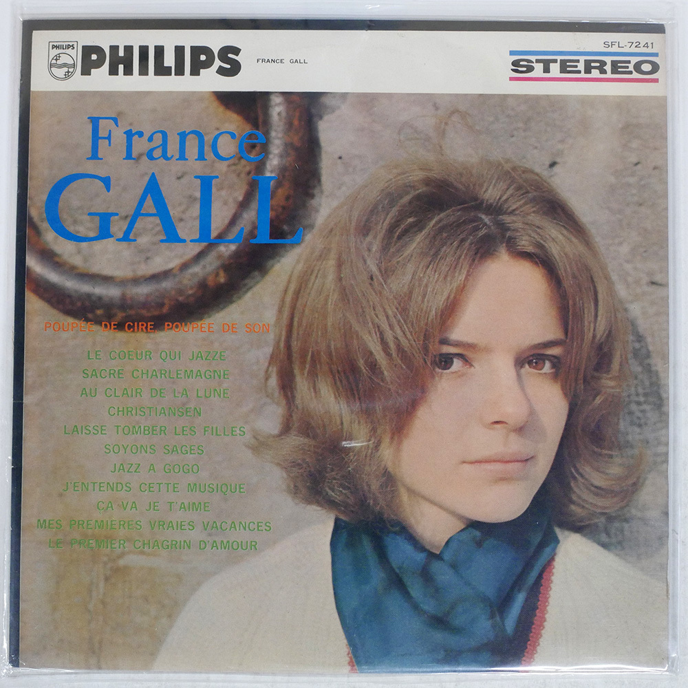 Yahoo!オークション -「フランスギャル」(レコード) の落札相場 Yahoo!オークション -「フランスギャル」(レコード) の落札相場