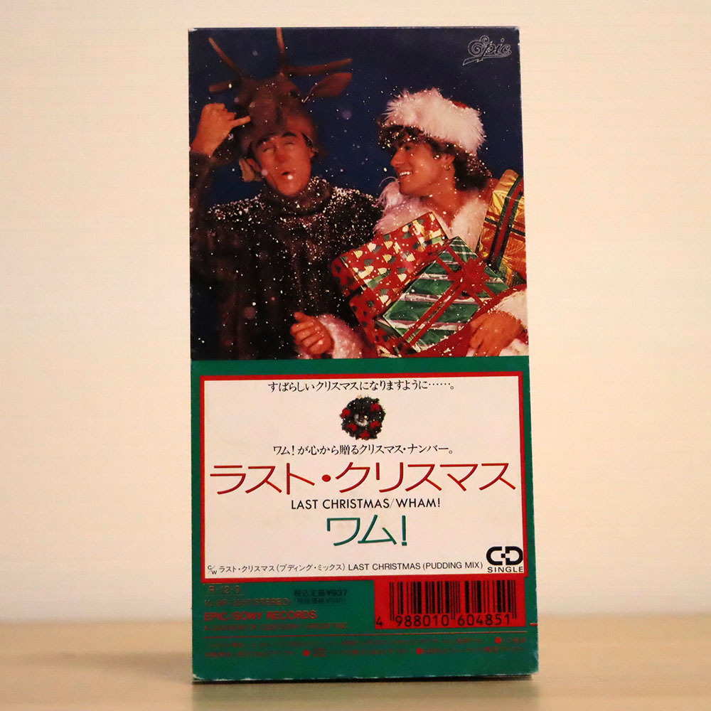 2025年最新】Yahoo!オークション -#ラストクリスマスの中古品