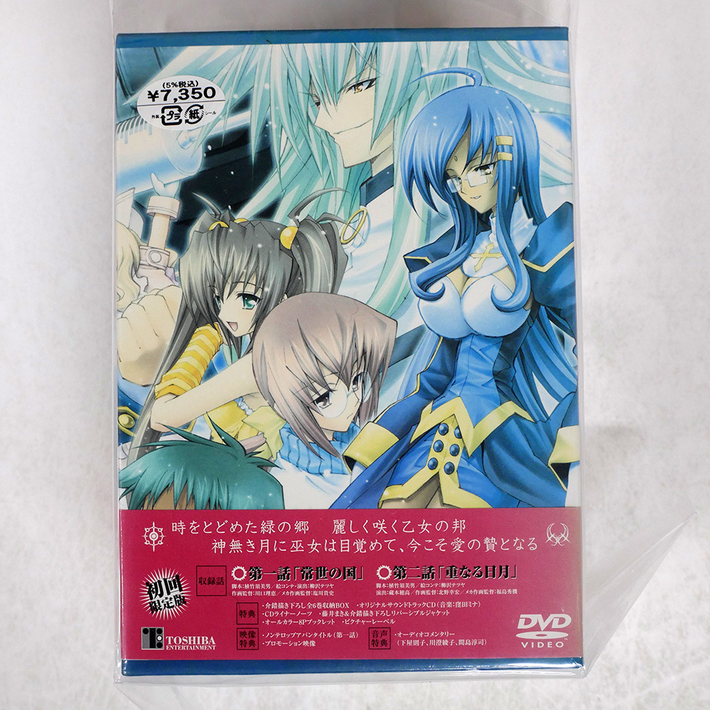 2025年最新】Yahoo!オークション -神無月 巫女の中古品・新品
