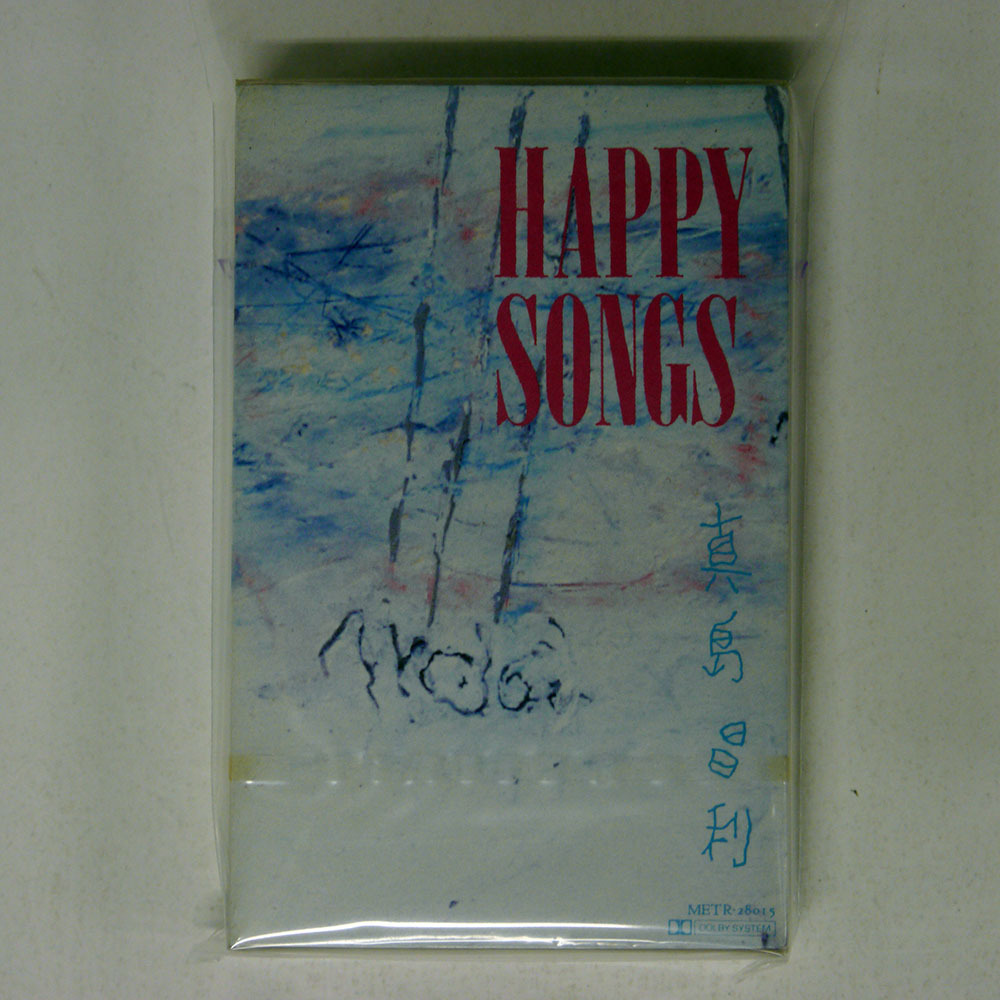 Yahoo!オークション -「happy songs 真島昌利」の落札相場・落札価格