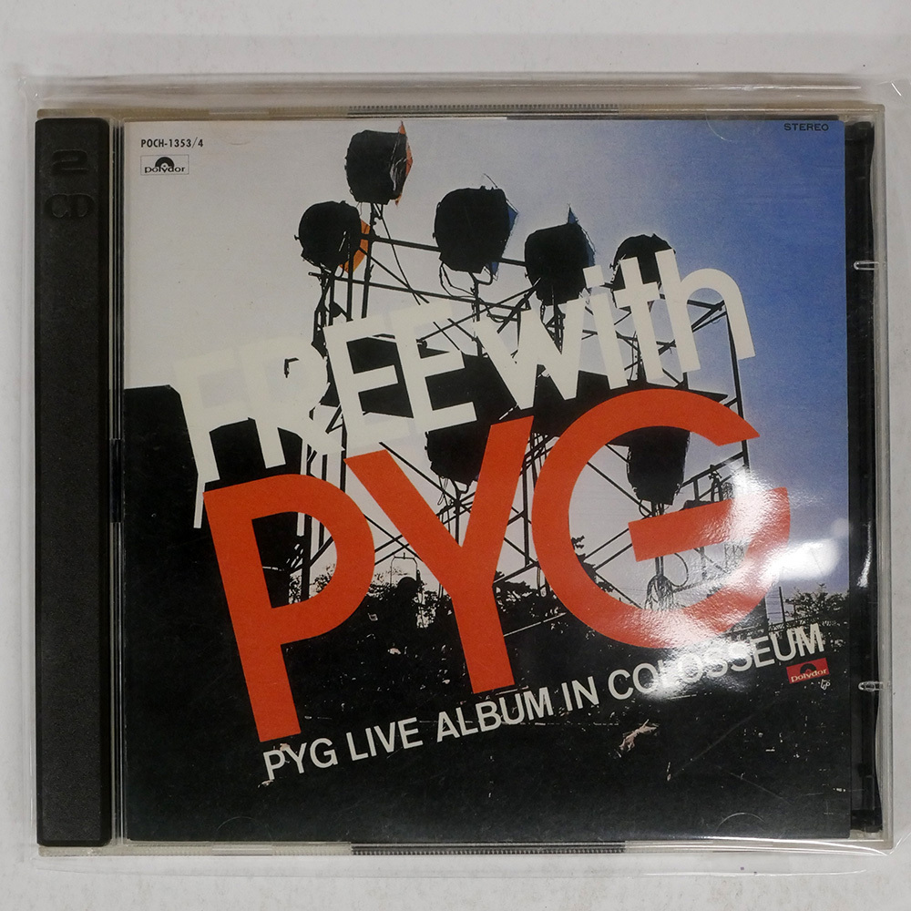 PYG / FREE with PYG (紙ジャケ) : 無駄遣いな日々
