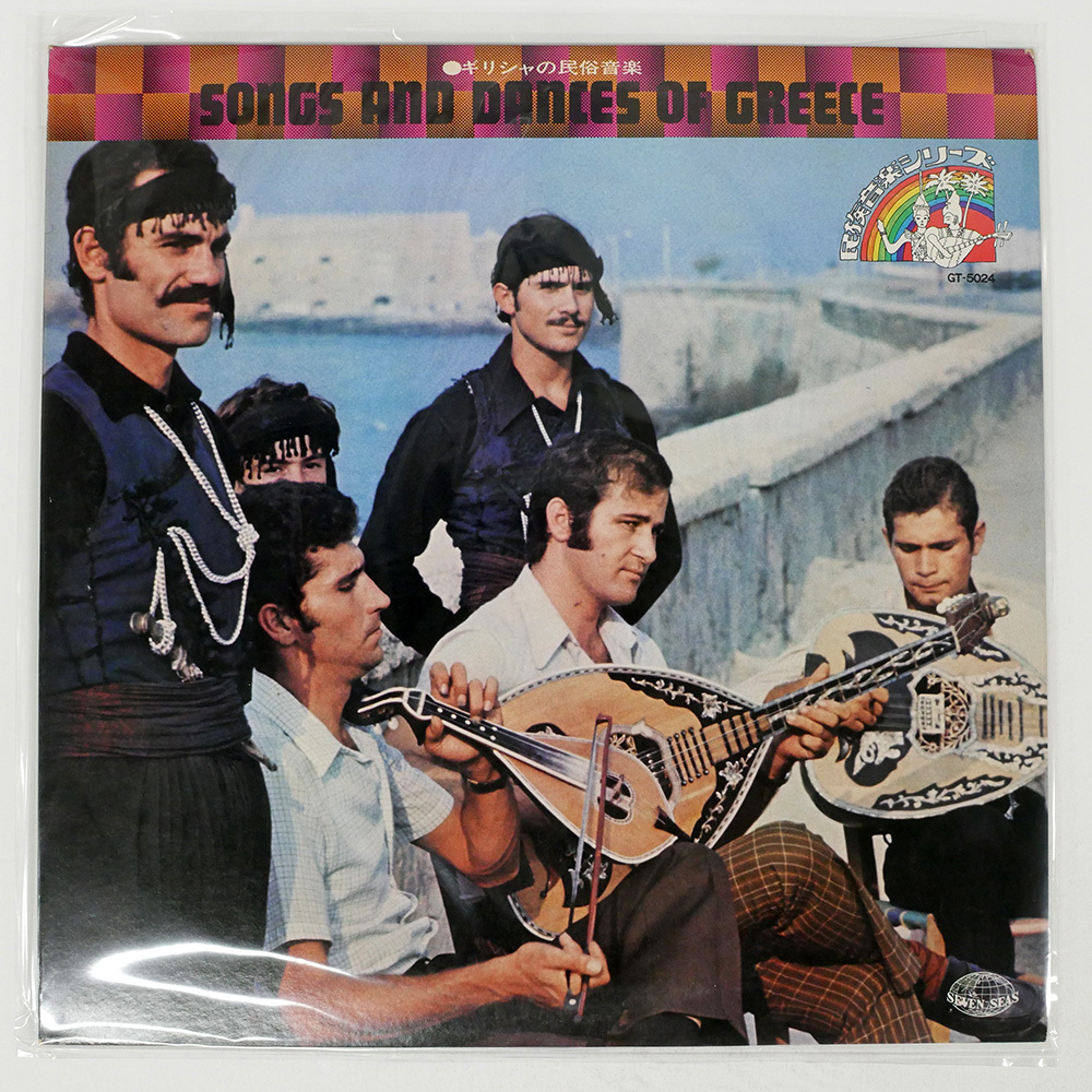 2025年最新】Yahoo!オークション -lp 民族音楽(音楽)の中古品