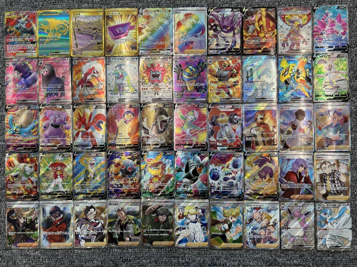 ポケモンカード 500枚 AR,CHR,SR,SAR等まとめ売り - メルカリ