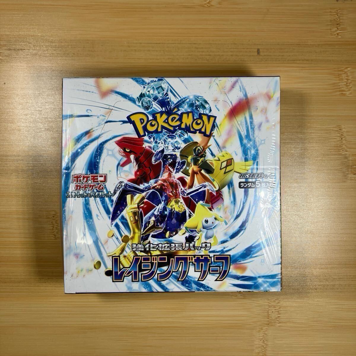 Yahoo!オークション -「ポケモンカード レイジングサーフ Yahoo!オークション -「ポケモンカード レイジングサーフ
