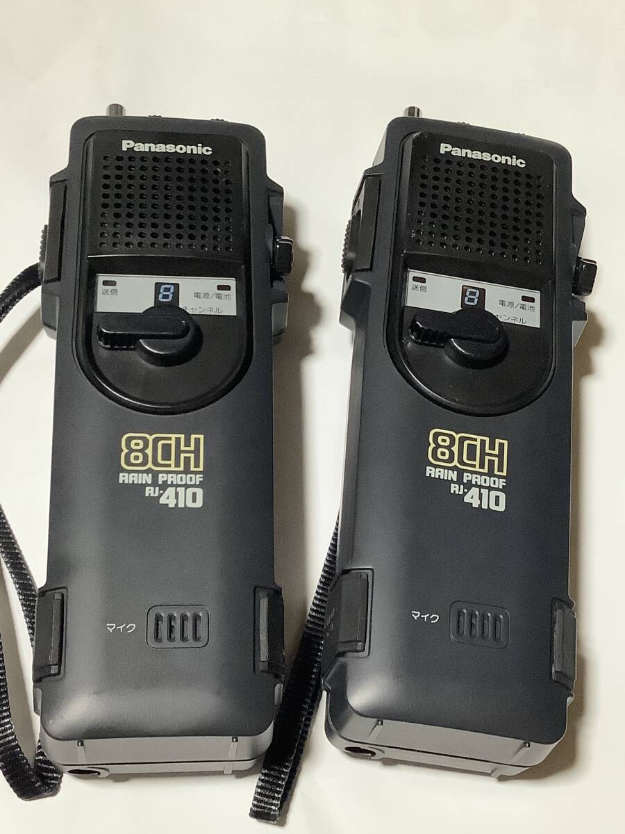 2025年最新】Yahoo!オークション -rj-410の中古品・新品・未使用 2025年最新】Yahoo!オークション -rj-410の中古品・新品・未使用