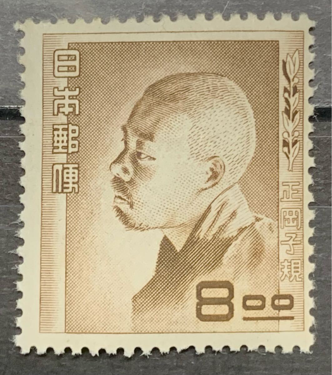 *[ не использовался ] одиночный одна сторона марка люди культуры серии правильный холм ..8.00 иен Showa 26 год анонимность рассылка 