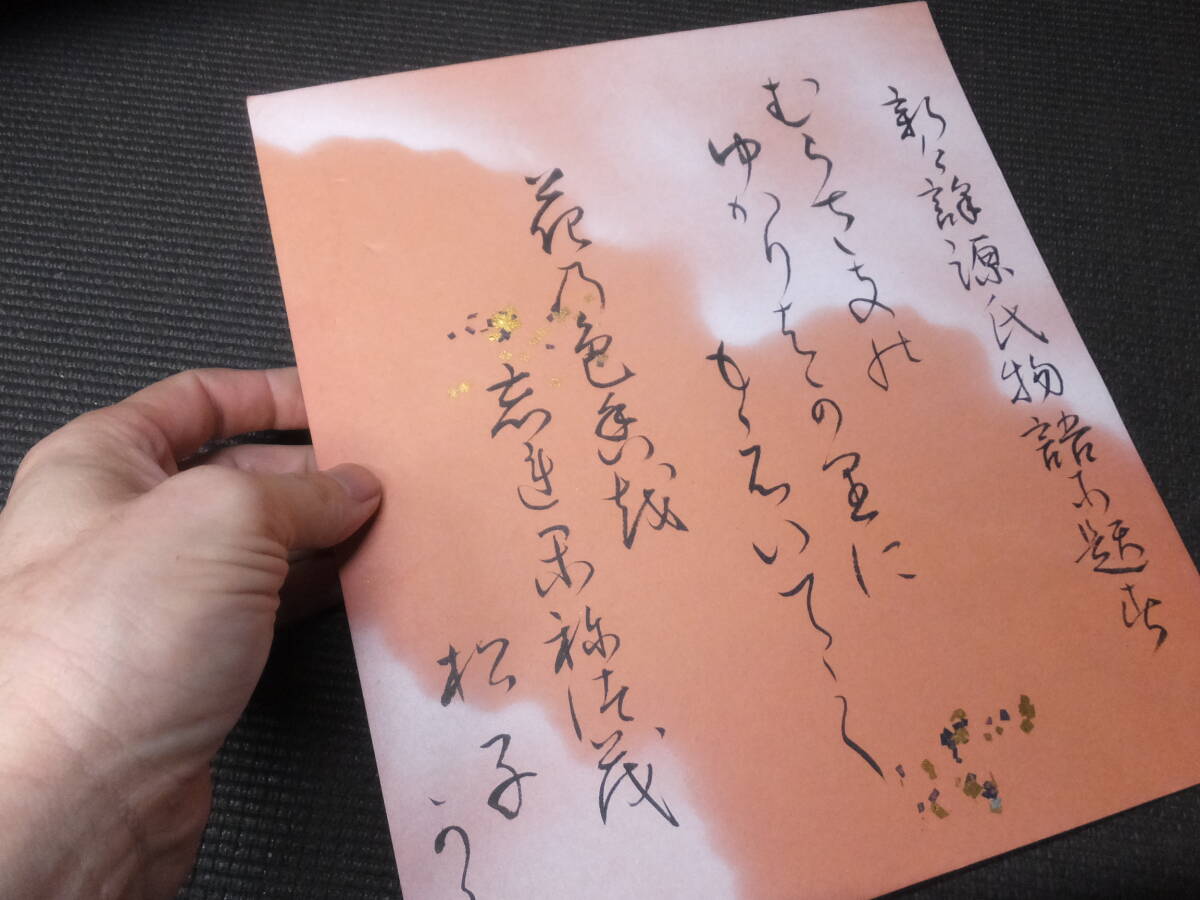 Yahoo!オークション -「芥川龍之介 サイン」の落札相場・落札価格 Yahoo!オークション -「芥川龍之介 サイン」の落札相場・落札価格