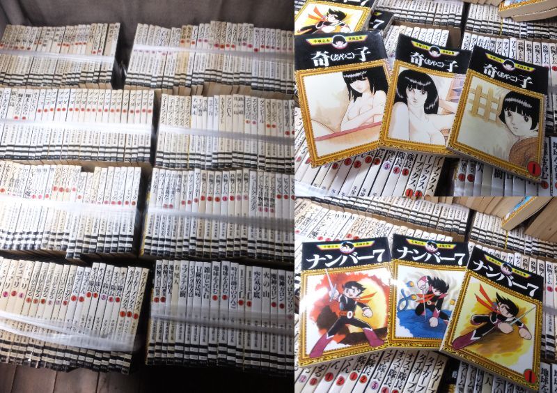 Yahoo!オークション -「手塚治虫 サイン」(本、雑誌) の落札相場 Yahoo!オークション -「手塚治虫 サイン」(本、雑誌) の落札相場