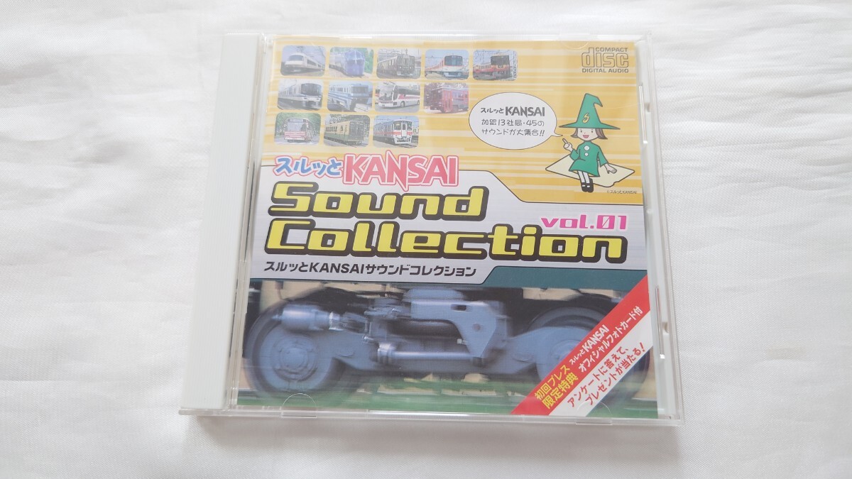 スルッとKANSAIサウンドコレクション vol.1 vol.2 Yahoo!オークション -「スルッとkansai サウンドコレクション