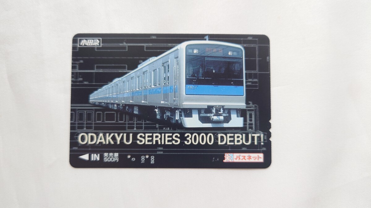 2025年最新】Yahoo!オークション -使用済みパスネットの中古品