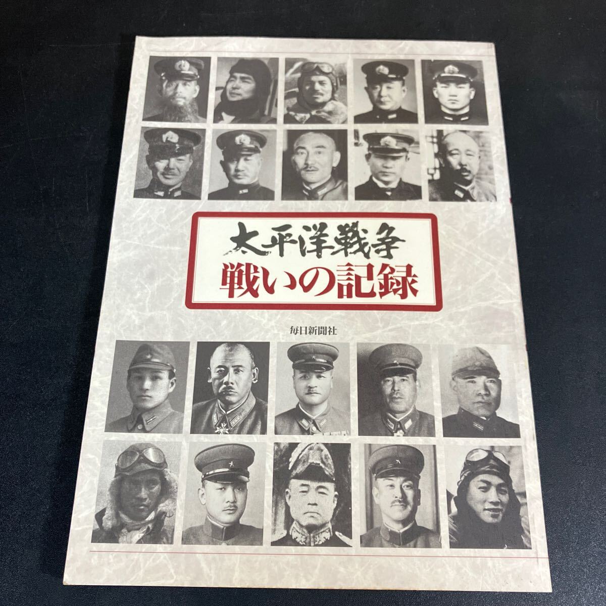 B2/壷中の天 散文詩 サイパン島生還 非売品初版 鈴木政雄 - 戦記