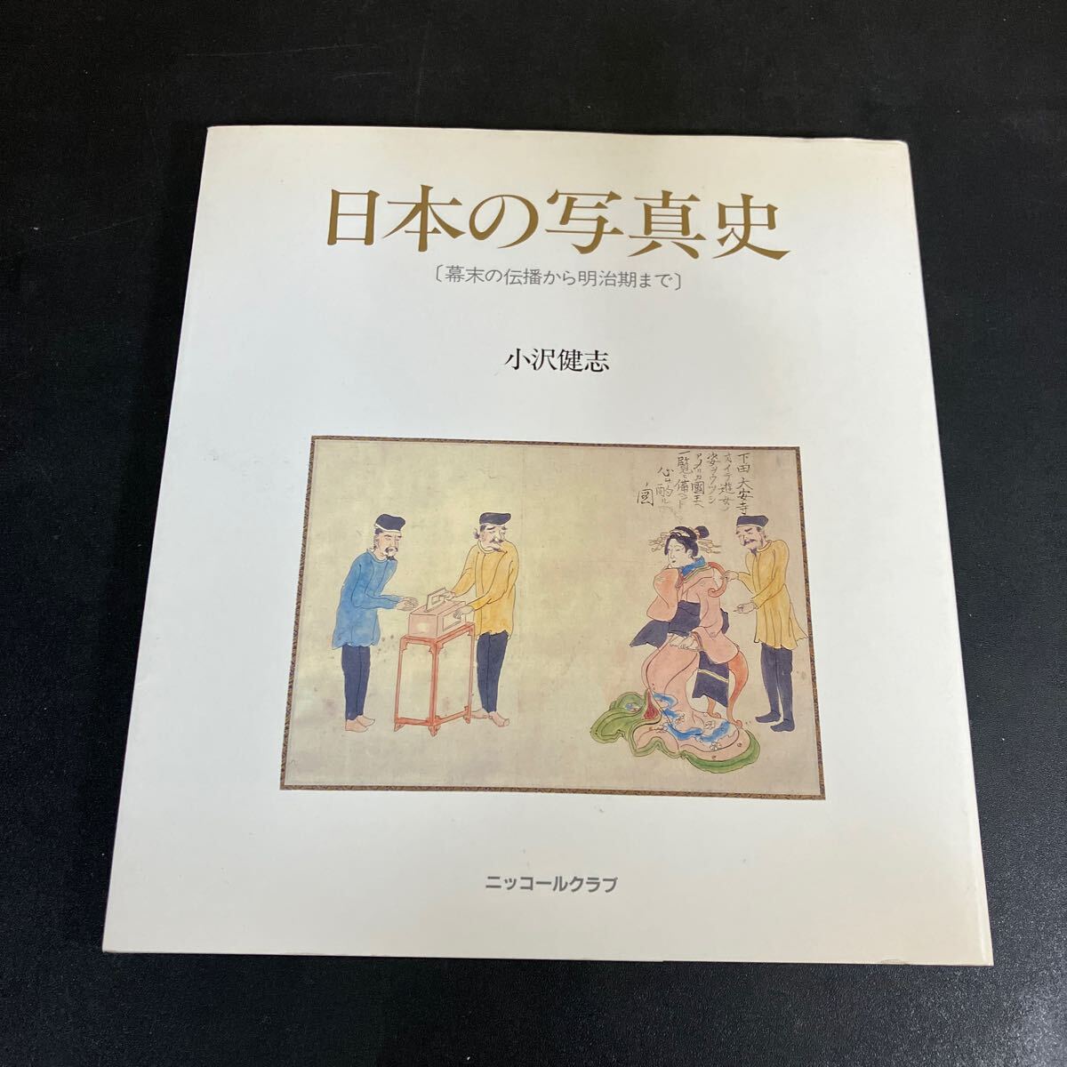 2025年最新】Yahoo!オークション -ニッコールクラブの中古品 2025年最新】Yahoo!オークション -ニッコールクラブの中古品