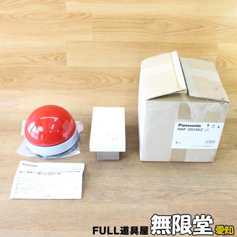 2025年最新】Yahoo!オークション -パナソニック 赤色灯の中古品 2025年最新】Yahoo!オークション -パナソニック 赤色灯の中古品