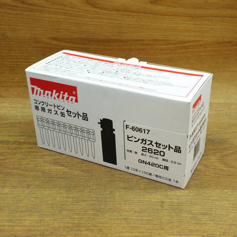 Yahoo!オークション -「マキタ gn420c」の落札相場・落札価格 Yahoo!オークション -「マキタ gn420c」の落札相場・落札価格