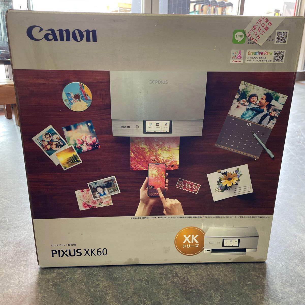 未使用品！Canon XK60 インクジェット複合機。 Amazon.co.jp: Canon プリンター A4インクジェット複合機 PIXUS