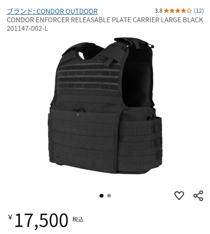 Yahoo!オークション -「condor プレートキャリア」(ミリタリー Yahoo!オークション -「condor プレートキャリア」(ミリタリー