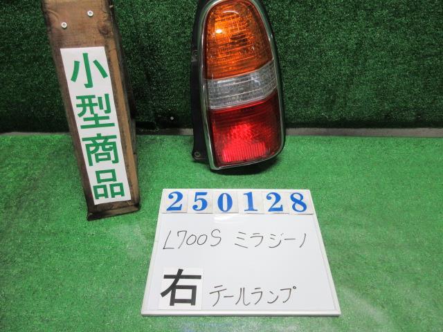 2025年最新】Yahoo!オークション -ミラ l700 テール(テール 2025年最新】Yahoo!オークション -ミラ l700 テール(テール