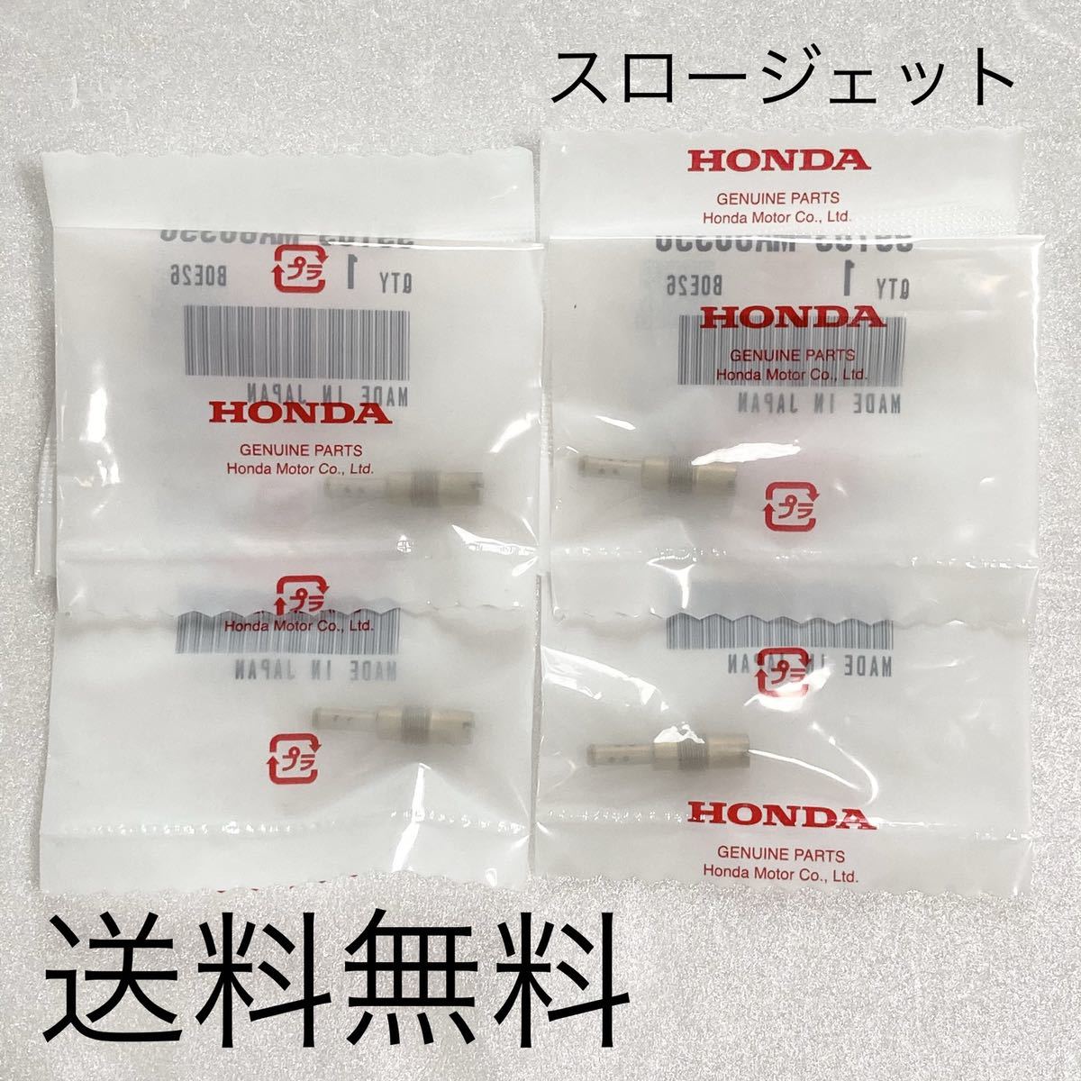 2025年最新】CBX400F用パーツが充実！多彩なラインナップ