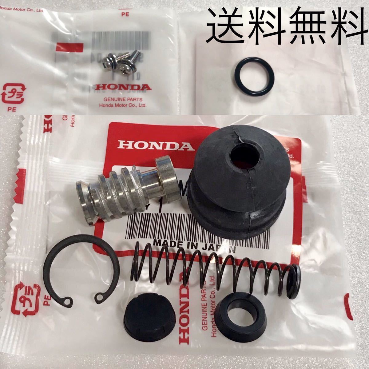 2025年最新】Yahoo!オークション -cbx400f 純正 部品(ブレーキ