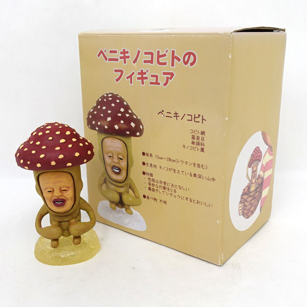2025年最新】Yahoo!オークション -こびとづかん グッツの中古品 2025年最新】Yahoo!オークション -こびとづかん グッツの中古品