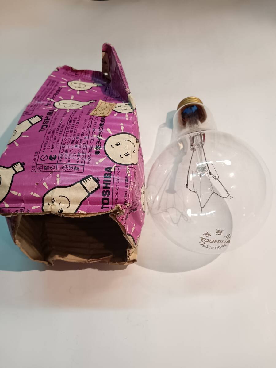 2025年最新】Yahoo!オークション -200v200w電球の中古品・新品 2025年最新】Yahoo!オークション -200v200w電球の中古品・新品