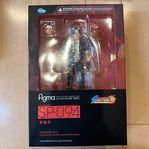 figma SP-094 THE KING OF FIGHTERS '98 ULTIMATE MATCH 草薙京 美品