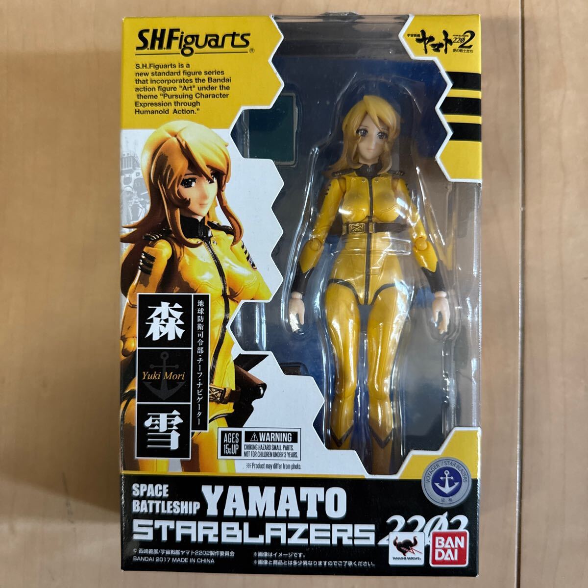 2025年最新】Yahoo!オークション -森雪 2202の中古品・新品・未 2025年最新】Yahoo!オークション -森雪 2202の中古品・新品・未