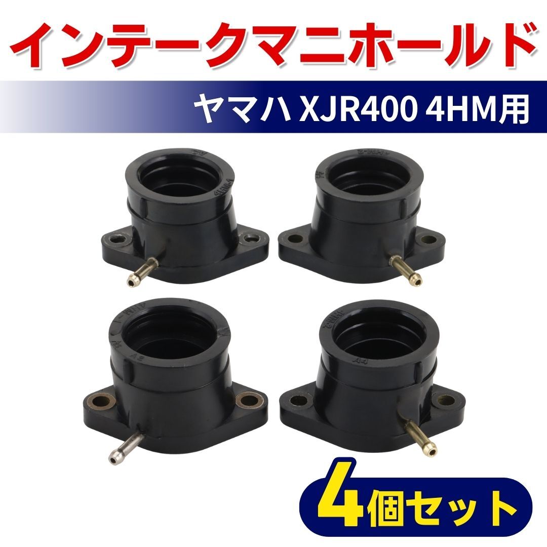2025年最新】Yahoo!オークション -xjr400 エンジンの中古品 2025年最新】Yahoo!オークション -xjr400 エンジンの中古品