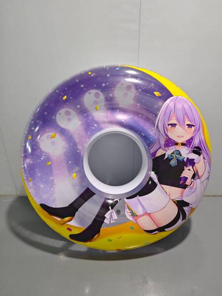 【限定頒布】あかねおんで製作した150cm浮き輪・X(即発送)