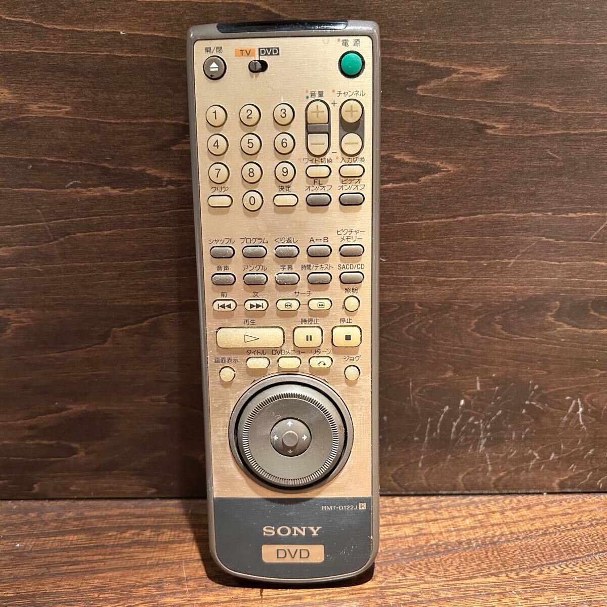 Yahoo!オークション -「sony dvp-s9000es」の落札相場・落札価格 Yahoo!オークション -「sony dvp-s9000es」の落札相場・落札価格